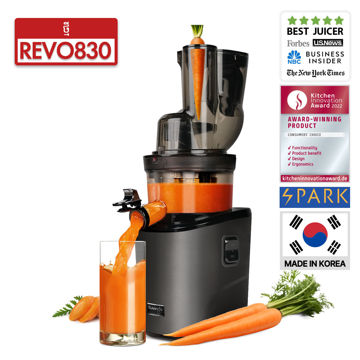 ម៉ាស៊ីនកៀបទឹកផ្លែឈើ