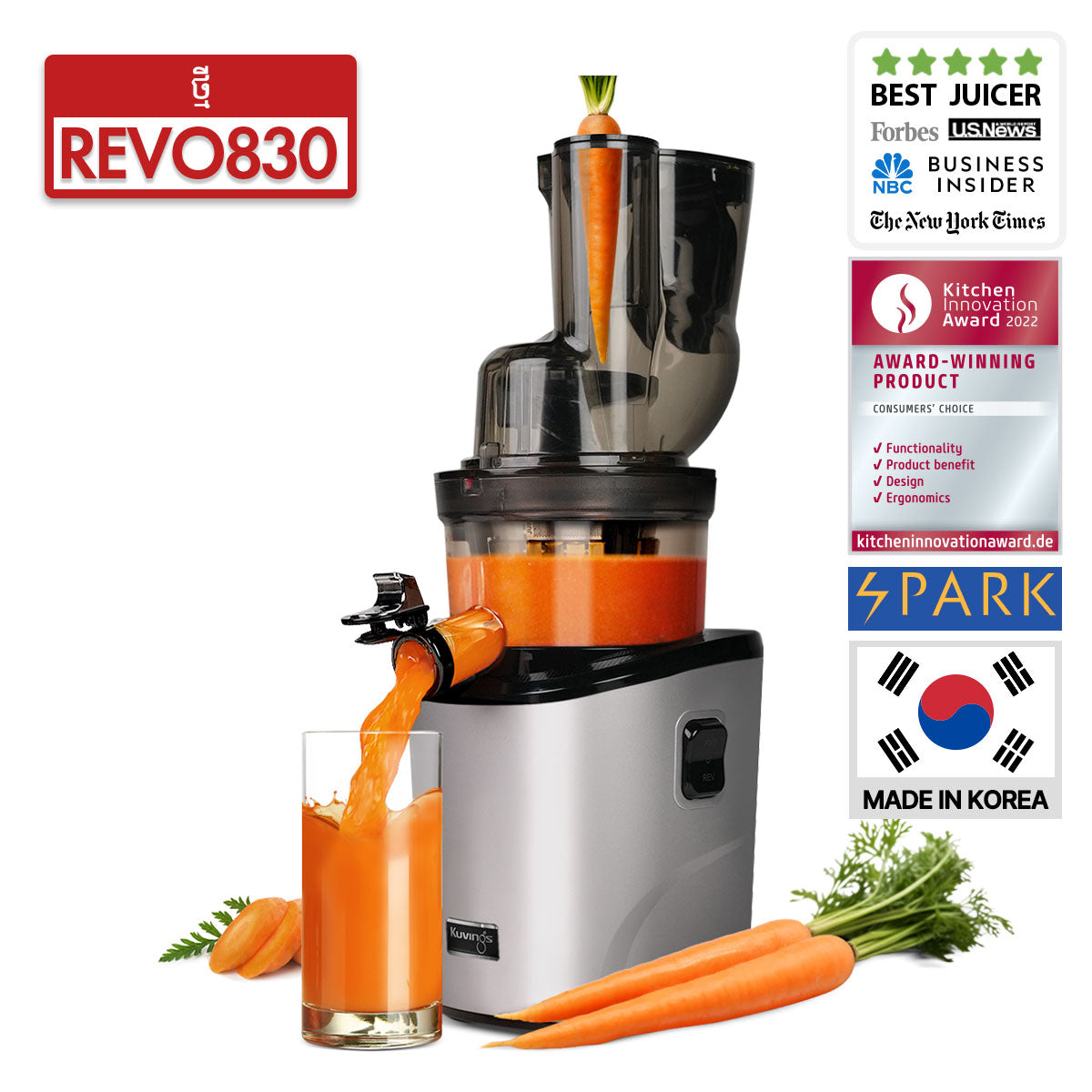 ម៉ាស៊ីនកៀបទឹកផ្លែឈើ